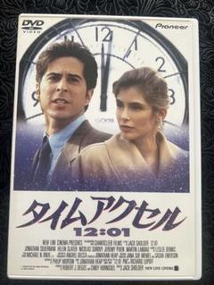 タイムアクセル12:01('93米) / DVD Amazon.co.jp: タイムアクセル 12:01(字幕版) [Laser Disc