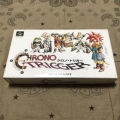 美品 クロノ・トリガー 説明書付 スーパーファミコン