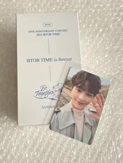 btob 砂時計の中古/未使用品 - メルカリ