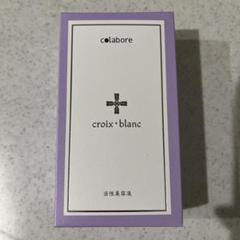 colabore croix blanc 美容液 100ml 箱無し まとめ売り Amazon | クロワブラン バイポーラアクアジェル | BE WAVE