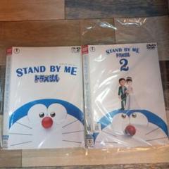 つa140STAND BY ME スタンドバイミー ドラえもん 2巻セットDVD