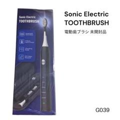 G039 SONIC ELECTRIC TOOTH BRUSH 電動歯ブラシのサムネイル