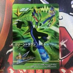 流星のロックマン ウェーブバトルモデル　グリーンドラゴン&ロックマン Amazon.co.jp: 流星のロックマン ウェーブバトルモデル