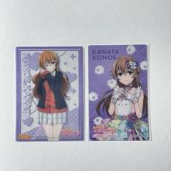 バラ売り⭕️ ラブカ 虹ヶ咲 レア/ノーマル