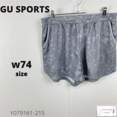 GU SPORTS ジーユー ショートパンツ スポーツ ランニング ジム ヨガ