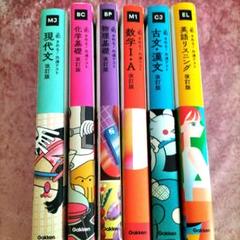 2025年最新】参考書まとめ売りの人気アイテム - メルカリ