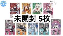 ホロライブ デビュータレントカード 未開封 東京 特典 バッジ