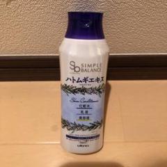 シンプルバランス ハトムギローション 220ml
