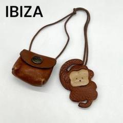 IBIZAキーホルダー 2025年最新】イビザ キーホルダー IBIZAの人気アイテム - メルカリ