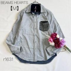 ビームスハート 長袖シャツ ニットポケット レギュラーカラー ブルー 【M】