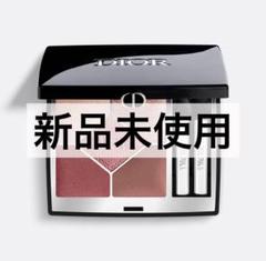 新品 823 Dior パレットアイシャドウ ディオールショウ サンク クルール / ディオール(パウダーアイ