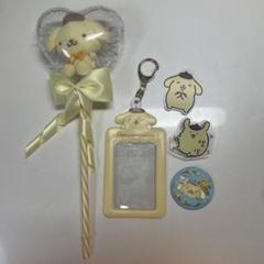 ポムポムプリン セット