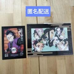 鬼滅の刃　映画特典　イラスト特製アートスタンド　不死川玄弥