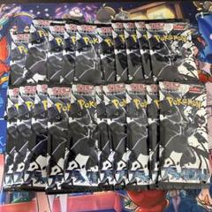 ブラックボルト　1box分 20パック