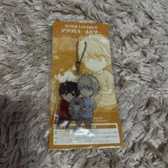 2025年最新】super lovers 晴の人気アイテム - メルカリ