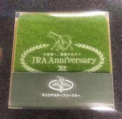 [非売品] JRA アニバーサリー オリジナルターフコースター 競馬 グッズのサムネイル