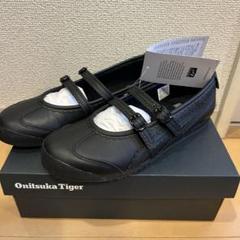 Onitsuka Tiger MEXICO 66 バレエシューズ24cmブラック - メルカリ
