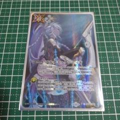 BS アルテミックシールド　Secret BS アルテミックシールドSecret