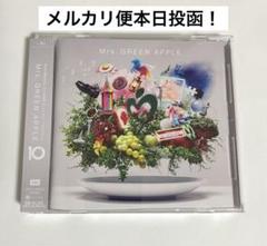 ミセスグリーンアップル マジカル10 ベストアルバム CD
