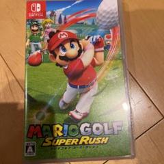 マリオゴルフ スーパーラッシュ