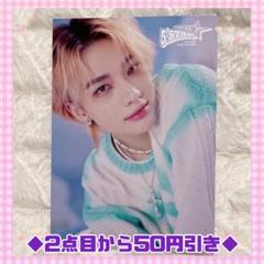 2025年最新】StrayKids ヒョンジン ラントレの人気アイテム