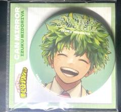 【緑谷出久】僕らのヒーローアカデミア 缶ミラー ジャンプフェスタのサムネイル