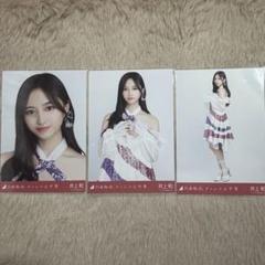 乃木坂46 生写真　井上和　コンプセット　チートデイ　チャンスは平等 乃木坂46 井上和 生写真 チャンスは平等 - メルカリ