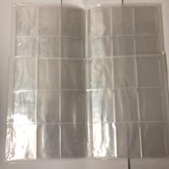 【未開封】トレーディング カードファイル 9ポケット 白 2冊