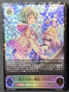 2025年最新】あどけない プリスの人気アイテム - メルカリ
