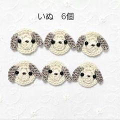 tulip様 リクエスト 2点 まとめ商品
