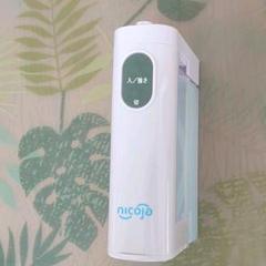 ハナオート ソルトミントの中古 未使用品を探そう メルカリ ハナオート ソルトミントの中古 未使用品を探そう メルカリ
