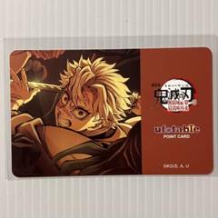 鬼滅の刃 ダイニング お楽しみくじ 無限城編 ポイントカード