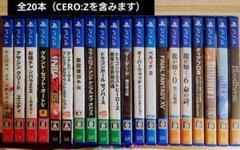 【動作確認済】PS4 ソフトまとめ売り 龍が如く他