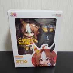 ねんどろいど コパノリッキー ウマ娘 プリティーダービー ウマ娘 プリティーダービー_ねんどろいど コパノリッキー | 公式