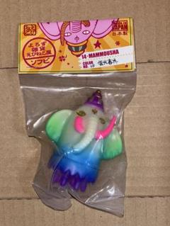 2025年最新】えびねこ屋 ソフビの人気アイテム - メルカリ