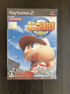 PS2 プレイステーション2 ソフト　実況パワフルプロ野球2009 中古