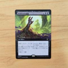【ご確認用】統率者2021 拡張アート 鼓舞のリフレイン 日本語 1枚　MTG 216)《鼓舞のリフレイン/Inspiring Refrain》[WHO] 青R | 日本