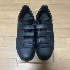 adidas スタンスミス コンフォート　ブラック ベルクロ　黒