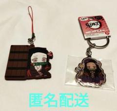 鬼滅の刃 竈門禰豆子 メタルキーホルダー 北海道限定　ラベンダー　おまけ付き