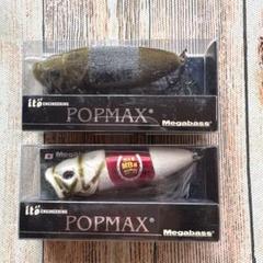Megabass メガバス】ルアー2点セット 干支 午年 馬 Megabass メガバス】ルアー2点セット 干支 午年 馬 - メルカリ