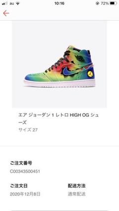 NIKE AIR JORDAN1 RETRO high OG J.Balvin