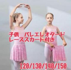 2025年最新】花柄レオタードの人気アイテム - メルカリ