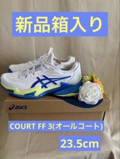 激安ショップ 食品 2025年最新】アシックス ffの人気アイテム court テニスシューズ シューズ(男性用)