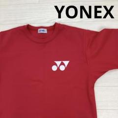 新品未使用 YONEX 半袖 Tシャツ Oサイズ レッド YONEX ヨネックス Tシャツ メンズ レディース 半袖 ドライ