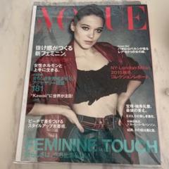 VOGUE JAPAN 2015年1月号〜12月号 No185〜No196号 VOGUE JAPAN 2015年1月号〜12月号 No185〜No196号