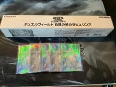 遊戯王 ラビュリンス スリーブ 100枚 YUDT - メルカリ