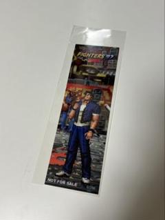SNK KOF 97 購入特典 しおり 矢吹真吾