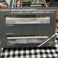 Nゲージ　キハ47 バス、等　加工品や貨物などまとめ売り TOMIX】TEC STATION限定 キハ47形8000番代（Choo Choo 西九州