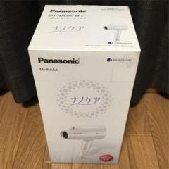 【新品】Panasonic ナノケア EH-NA5A-W