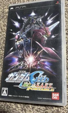 ケースのみ機動戦士ガンダムseed連合vs.z.a.f.t. Portable